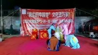 莱芜梆子古装戏《墙头记》第5集