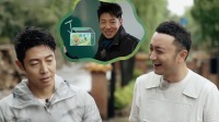 《你好生活 第三季》第20211021期 鞠萍大秀