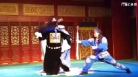 秦腔《对绣鞋》全本