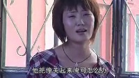 沂蒙小调《流泪的亲情》第一集