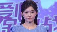 爱情保卫战 2021 第20211027期 男生被恶作