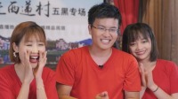 《当红不让 2021》 第20211030期 彩虹夫妇P