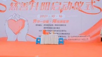 不忘初心