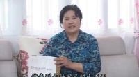 沂蒙小调《犟爹大闹中秋节》第四集
