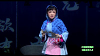 大型现代扬剧《茶山女人》下集 镇江市艺术