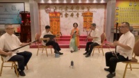 南音《恨冤家》中国澳门南音学会