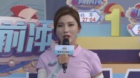 《男生女生向前冲 第十三季》 第20211106期