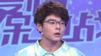 《爱情保卫战 2021》 第20211104期 杠精小