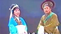 吕剧《钗头凤》全剧 山东省吕剧团演出