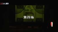豫剧《泪洒相思地》下集