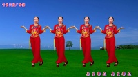民族风广场舞《今生相爱》歌声深情动听