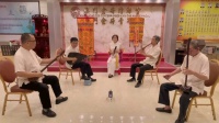 南音《随君出来》中国澳门南音学会