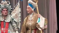 豫剧马派名剧《花枪缘》全剧 洛阳豫剧院一