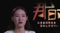 《那时的你》 第20211115期 触摸那时的你 激励现在的我下载