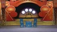 曲剧《小二姐做梦》下载