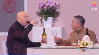 假酒下载
