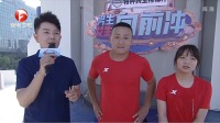 《男生女生向前冲 第十三季》第20211120期 