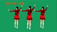 广场舞《我爱的姑娘在草原》32步歌醉舞美
