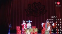字幕川剧高腔《荆钗记》