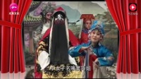 曲剧《跑汴京》俺家居住延津城下载