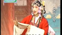 曲剧《钓金龟》全剧下载