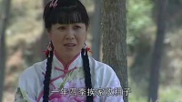 沂蒙小调《蒙花和大川》第一集