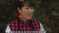 沂蒙小调《蒙花和大川》第四集