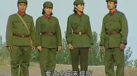 沂蒙小调《蒙花和大川》第六集