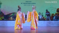 粤剧折子戏《颂牡丹》