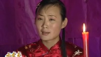 沂蒙小调《小丈夫》第四集