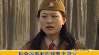 沂蒙小调《小丈夫》第十五集