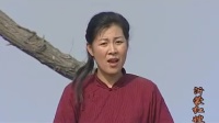 沂蒙小调《沂蒙红嫂》第二集