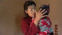 沂蒙小调《沂蒙红嫂》第三集
