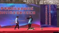 卖菜