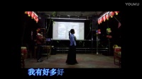 鬼子进村