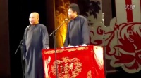 我给你咬一个怀表