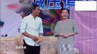 解压俱乐部之婚姻