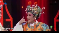 河南卫视梨园春一出大戏《穆桂英挂帅》明星