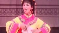 淮剧《绝代红颜》上集