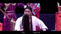 川剧《风波亭》广元艺术剧院