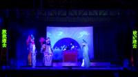高甲戏《柳枝告状》2晋江市高演出甲戏剧团