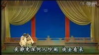 评剧《拜月记》全剧
