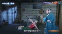 评剧电影《赵锦棠》全剧下载