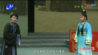 莆仙戏《玉珠串》莆田第一团