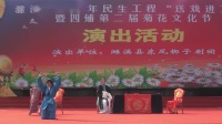 豫剧古装戏《三娘教子》