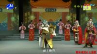 莆仙戏《潘杨案》茂山剧团