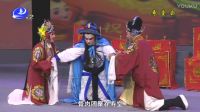 莆仙戏《寿堂会》