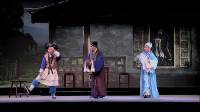 大型传统锡剧《天要落雨娘要嫁》武进锡剧团演出