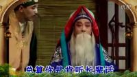 吕剧《双玉蝉》全剧