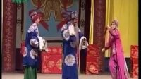 曲剧《五女拜寿》全剧 河南戏团